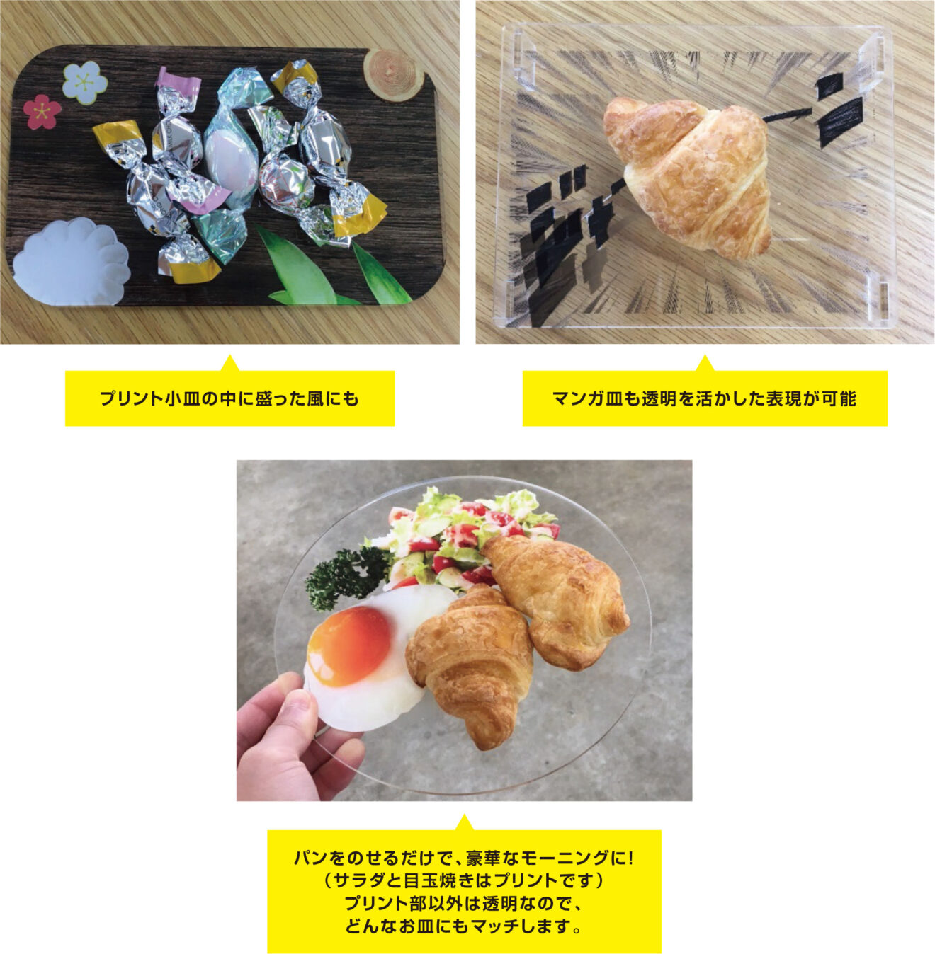 アクリルＣ♡♡Ｋプレート