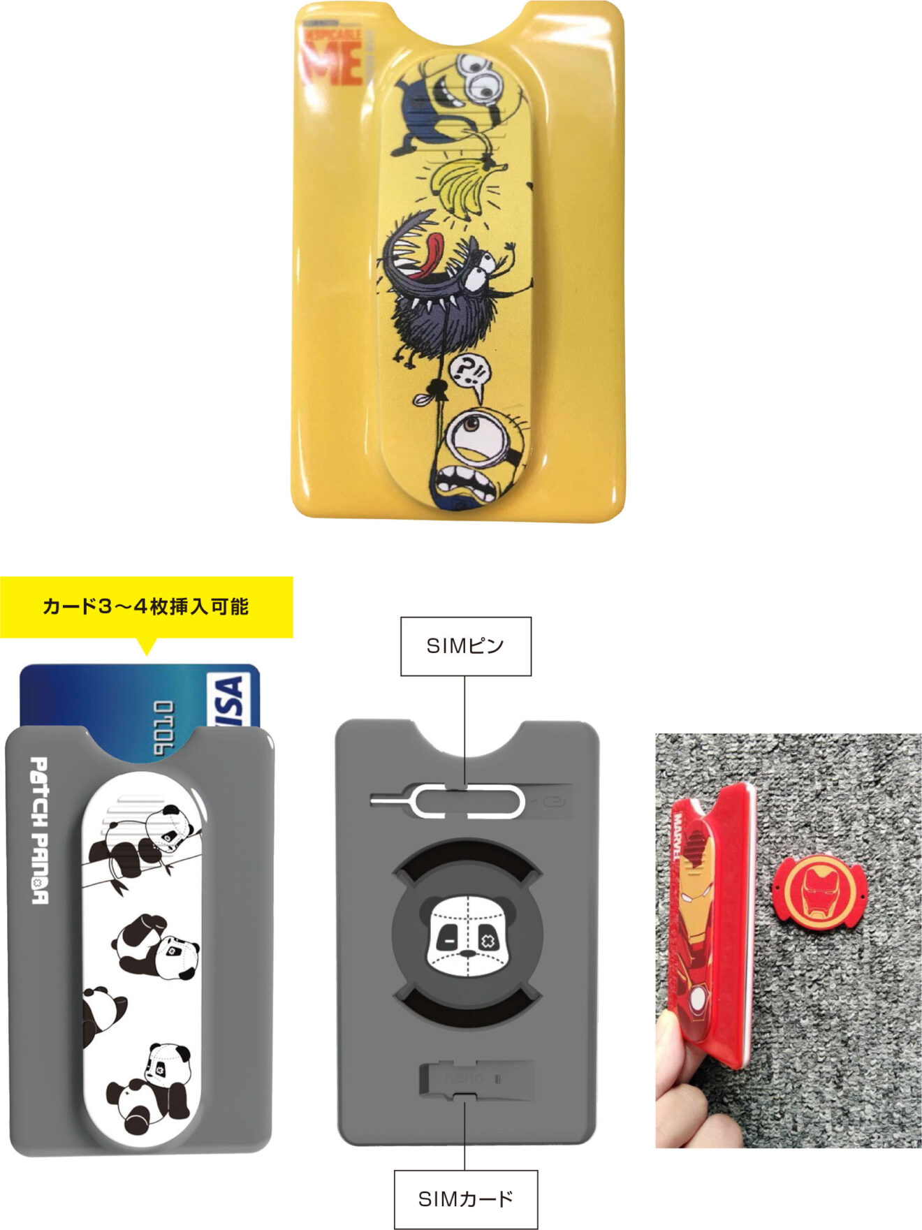 モバイルフォルダ