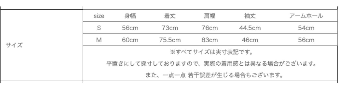 別注ビッグサイズラグランTシャツ