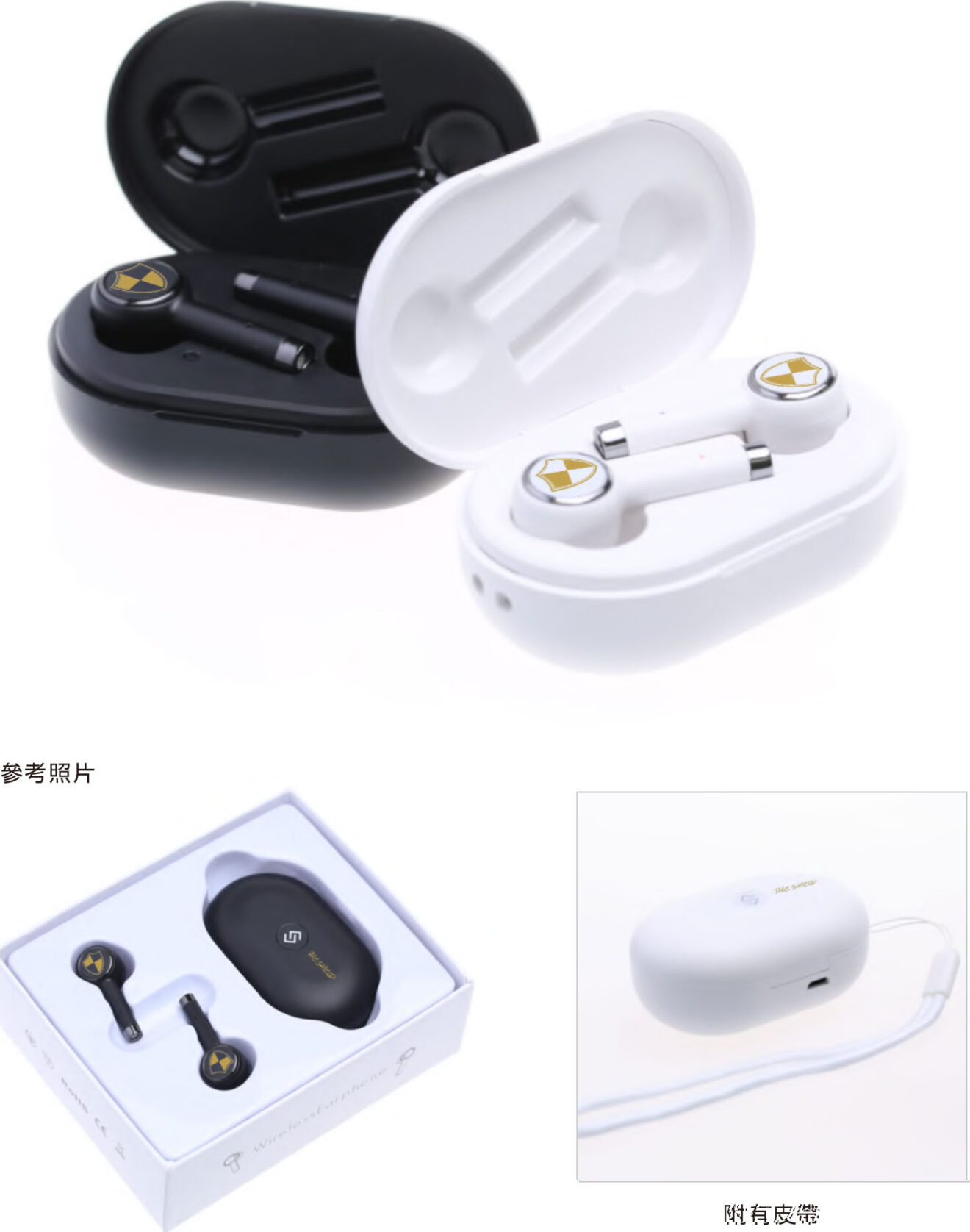 Bluetooth 耳機